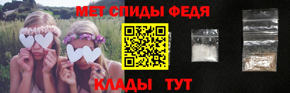 АМФЕТАМИН VHQ  АМФ  АМФЕТАМИН  KRAKEN вход  Вход с VPN  Абакан 