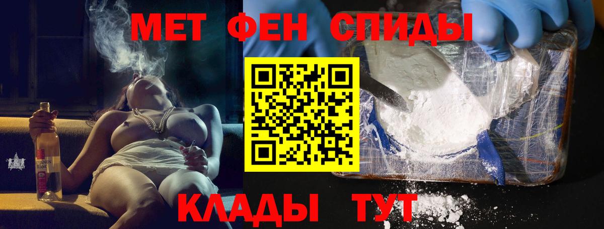 Amphetamine Premium Абакан