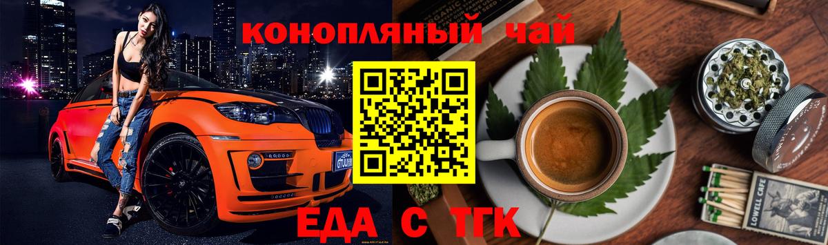 Canna-Cookies марихуана  Вход с VPN  Абакан 