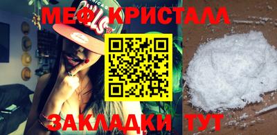 spice Азнакаево