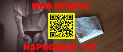 spice Азнакаево