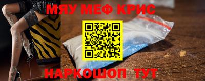 spice Азнакаево