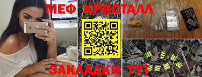 spice Азнакаево