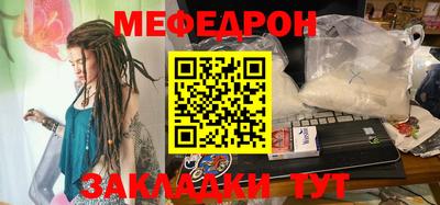 MDMA Абакан