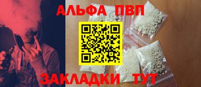 spice Азнакаево