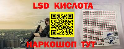экстази Абинск