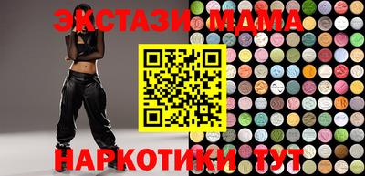 MDMA Абакан