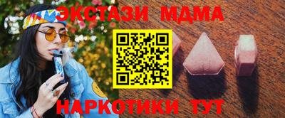 MDMA Абакан