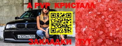 spice Азнакаево