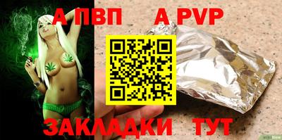 MDMA Абакан