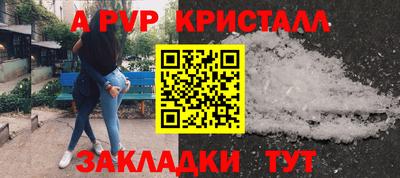 MDMA Абакан