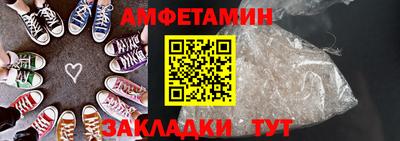 spice Азнакаево