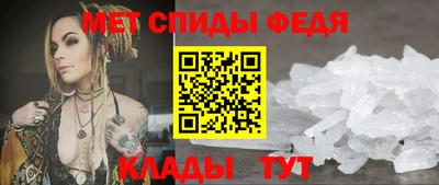 MDMA Абакан