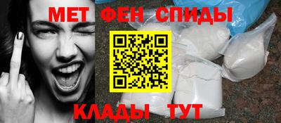 MDMA Абакан