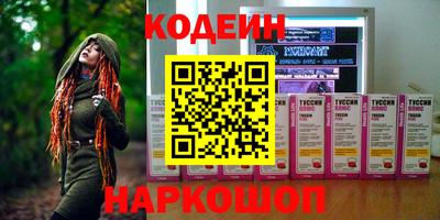 spice Азнакаево