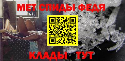 spice Азнакаево