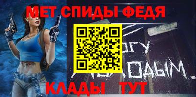 MDMA Абакан
