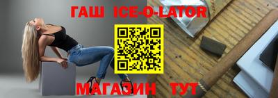 экстази Абинск