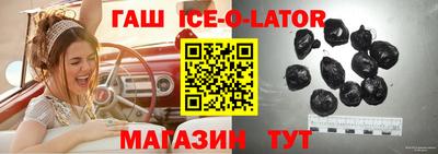 экстази Абинск