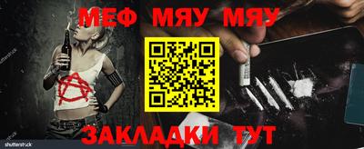 экстази Абинск