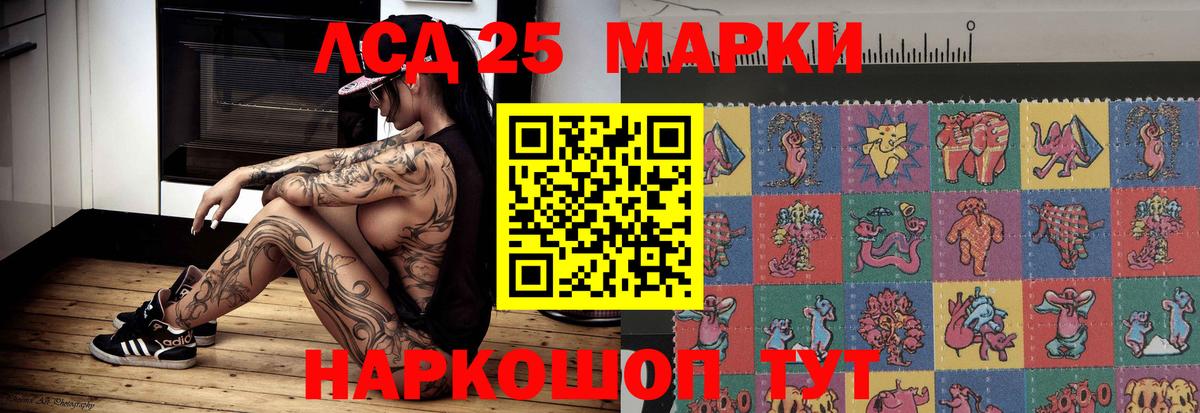 LSD-25 экстази ecstasy  Вход с VPN  Абакан  LSD-25 экстази ecstasy 