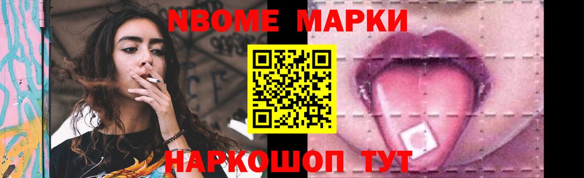 КОКАИН  Метамфетамин  МЕФ   Вход с VPN  ГАШ  Экстази  Абакан  Бошки Шишки 