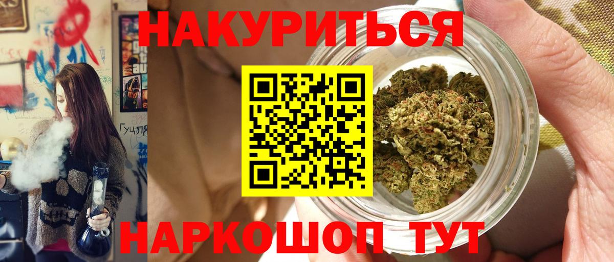 Каннабис семена Абакан