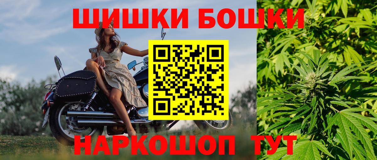 Абакан  Канабис индика  Вход с VPN  Бошки Шишки MAZAR 